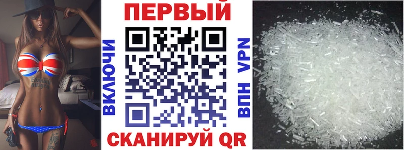 Amphetamine Розовый  дарнет шоп  shop как зайти  Солнечногорск 