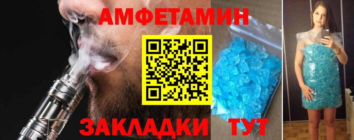 Кокаин  А ПВП СОЛЬ кристаллы  ЭКСТАЗИ  Солнечногорск  Вход с VPN  Мефедрон кристаллы  ТГК  ГАШИШ  ГАШИШ  Конопля 