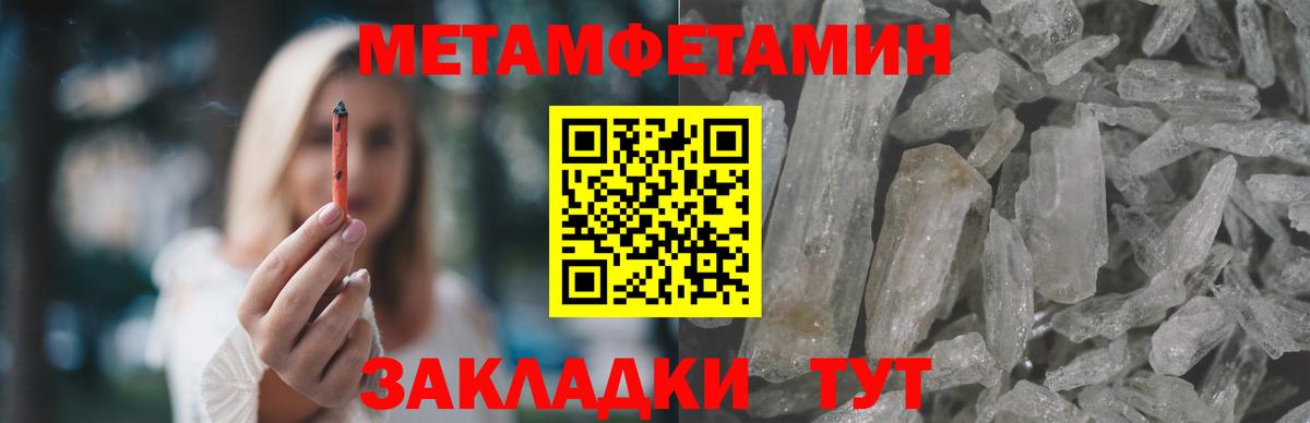 АМФ 98% Солнечногорск