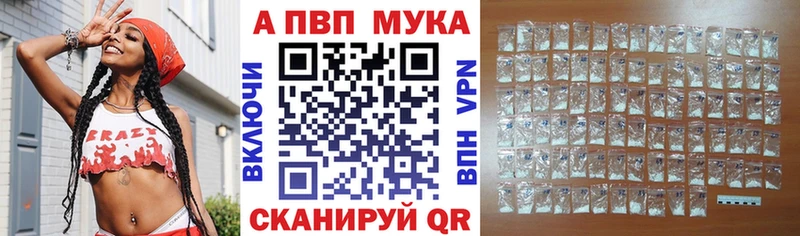 APVP кристаллы  где найти наркотики  Солнечногорск 