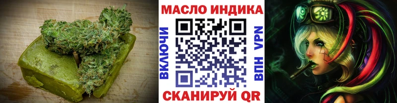 закладки  Солнечногорск  Canna-Cookies конопля 