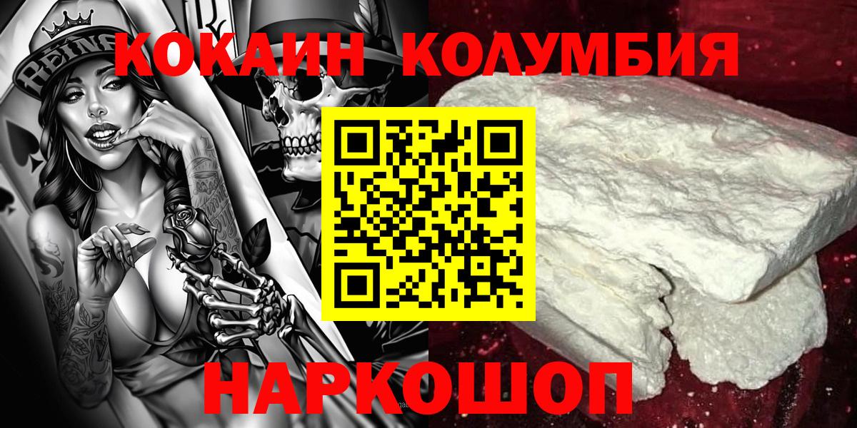 Cocaine 99% Солнечногорск