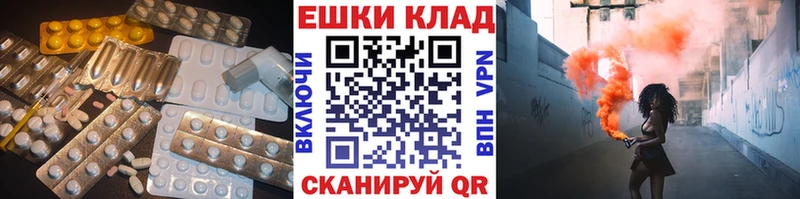 Экстази таблы  гидра ТОР  Солнечногорск 