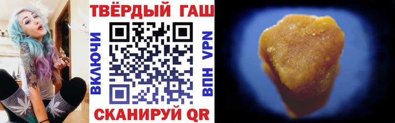 MEGA зеркало  Солнечногорск  Гашиш 40% ТГК 