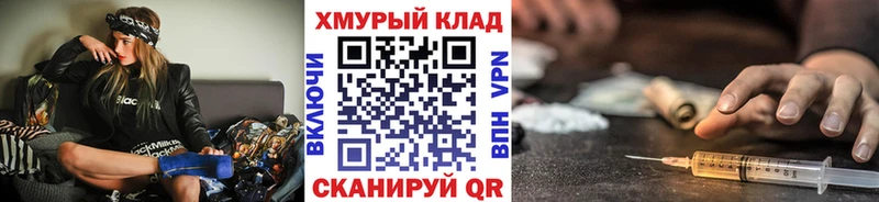 ГЕРОИН Heroin  где можно купить   Солнечногорск 