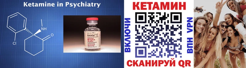 сколько стоит  Солнечногорск  КЕТАМИН ketamine 