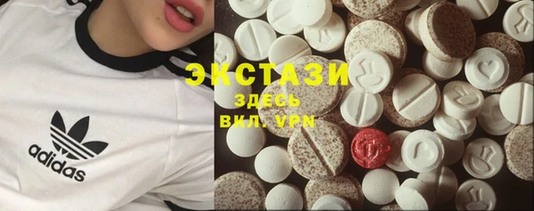 МДМА Алексин