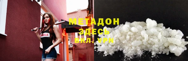 МДМА Алексин