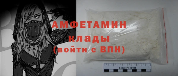 амфетамин Алзамай