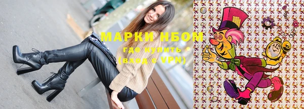 МДМА Алексин