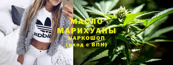 МДМА Алексин