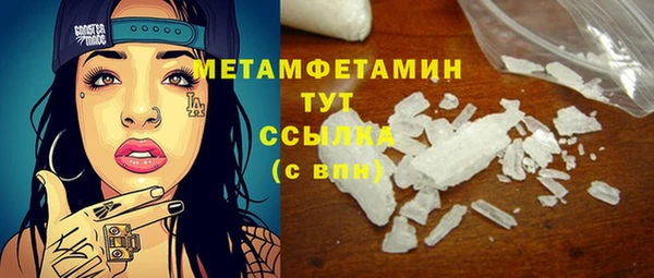 амфетамин Алзамай