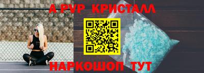 скорость Партизанск