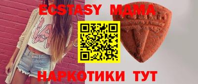 mdma Первоуральск