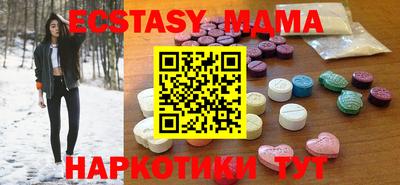 mdma Первоуральск
