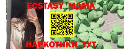 mdma Первоуральск