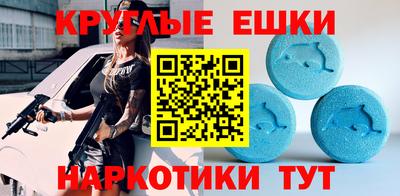 амфетамин Пенза