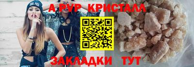 скорость Партизанск