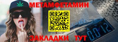 скорость Партизанск