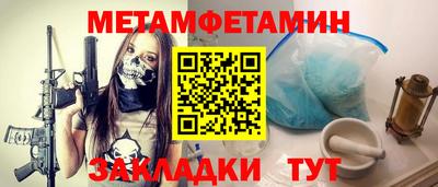 амфетамин Пенза