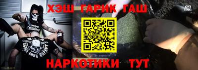 амфетамин Пенза