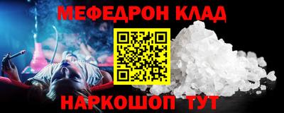 mdma Первоуральск