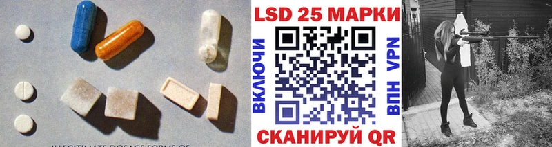 Лсд 25 экстази кислота  где купить наркотик  Солнечногорск 