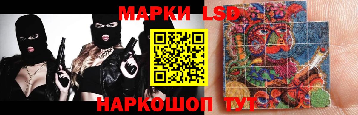 ЛСД экстази кислота Солнечногорск