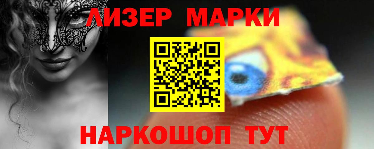 Солнечногорск    вход  Лсд 25 экстази ecstasy  Вход с VPN  LSD-25 экстази кислота 