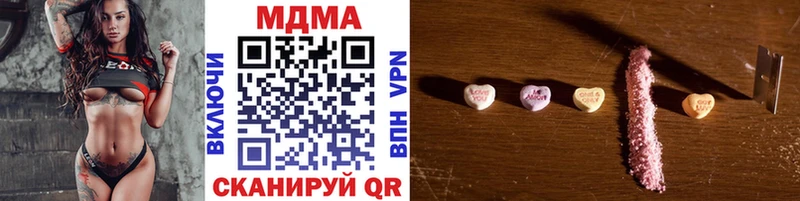 MDMA crystal  гидра зеркало  Солнечногорск 