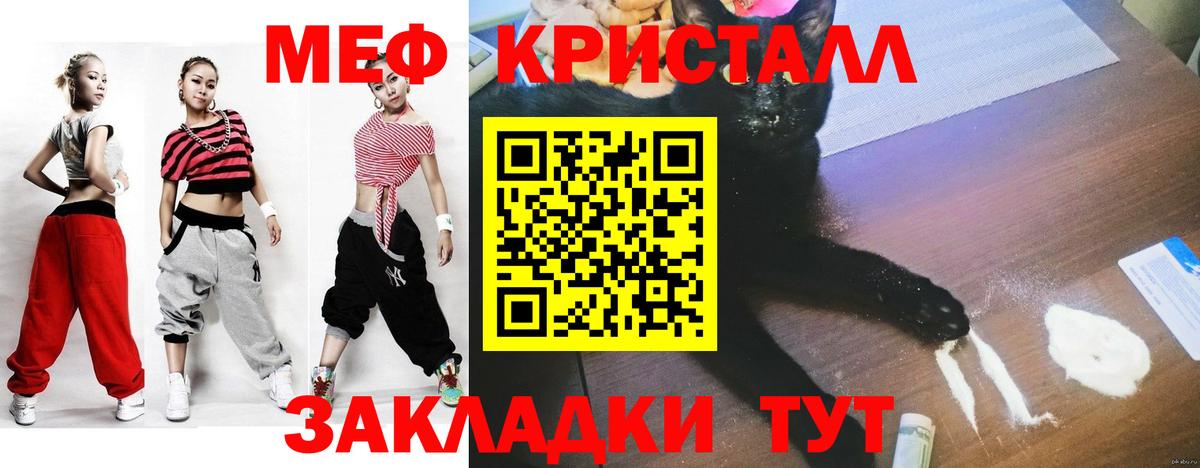 МЕФ мука Солнечногорск