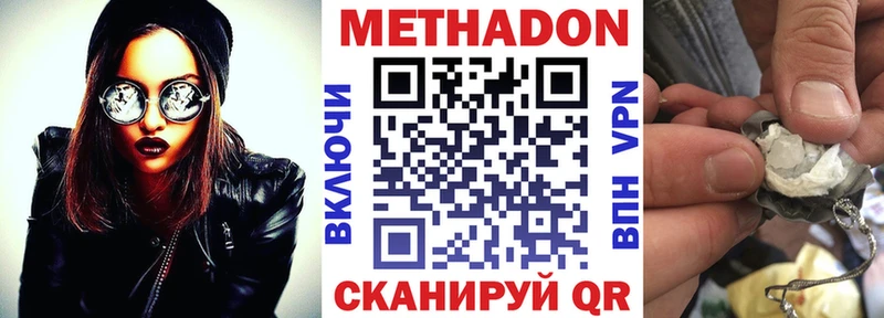 мориарти телеграм  Солнечногорск  Метадон methadone  где можно купить   kraken маркетплейс 