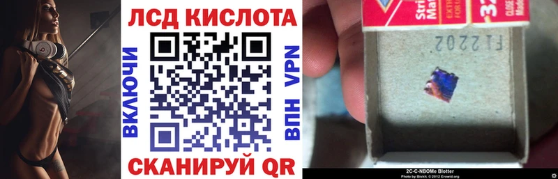 наркота  Солнечногорск  Марки N-bome 1,5мг 