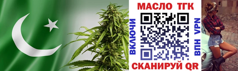 Дистиллят ТГК гашишное масло  Солнечногорск 