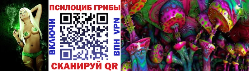 Галлюциногенные грибы GOLDEN TEACHER  Солнечногорск 