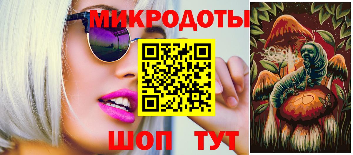 Солнечногорск  Псилоцибиновые грибы Magic Shrooms  Вход с VPN 