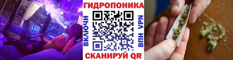 МАРИХУАНА White Widow купить закладку Солнечногорск